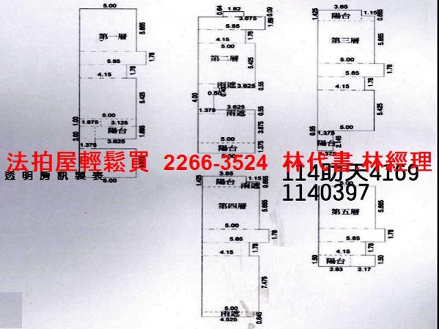 大溪透天法拍-10