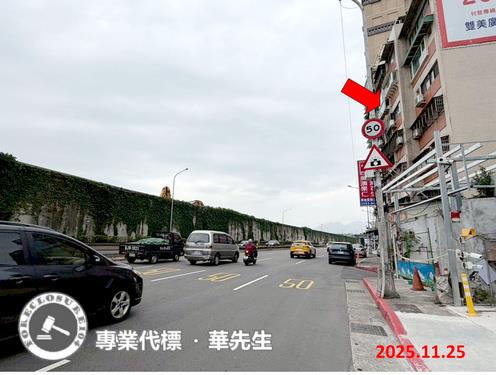 台北華廈拍賣-6
