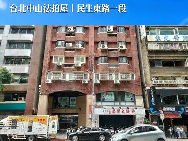 中山區法拍商辦-1