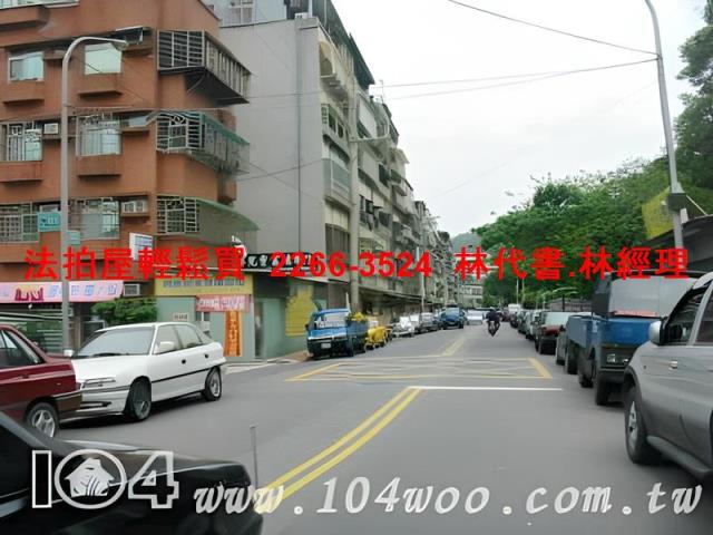 文山區公寓法拍-7