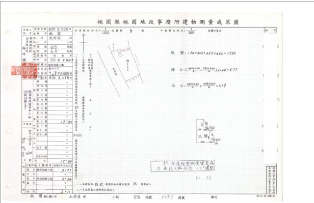 桃園桃園區大樓法拍-5