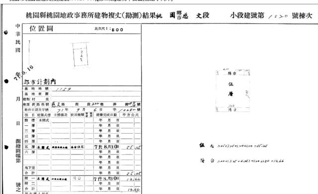 桃園桃園區公寓法拍-3