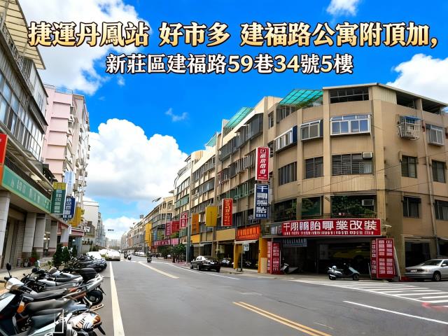 新北新莊公寓拍賣-3