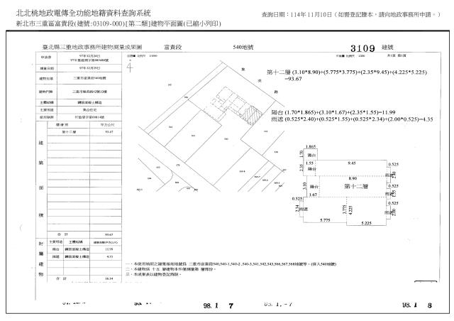 新北三重法拍大樓-5