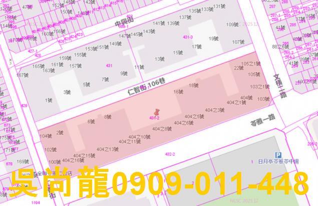 苓雅華廈法拍-2