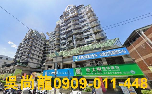 前鎮大樓拍賣-4