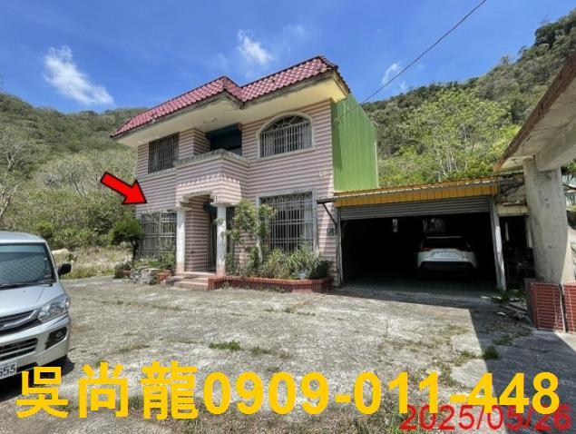 獅子透天法拍-1