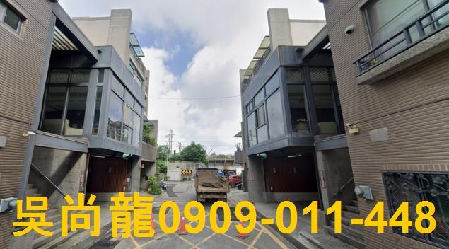 竹北法拍透天-1