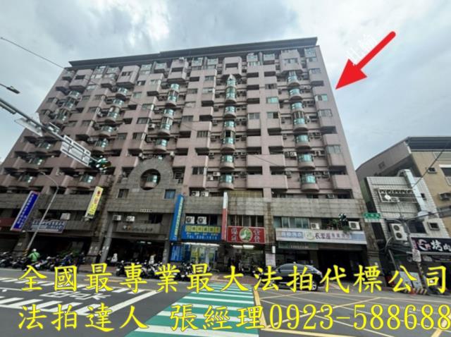 桃園區大樓拍賣-1