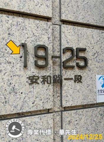 新北新店拍賣大樓-7