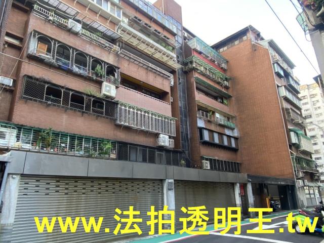 中山區華廈法拍-2