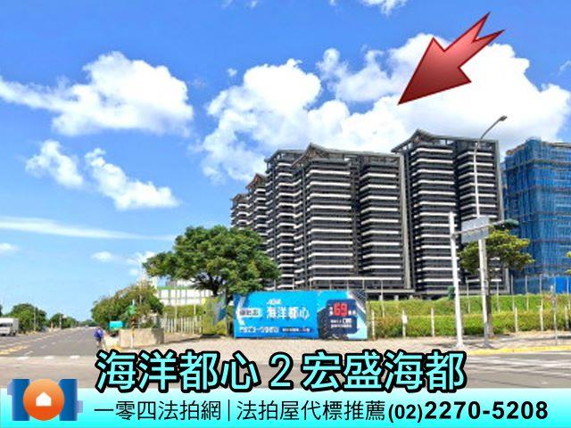 新北大樓法拍-1