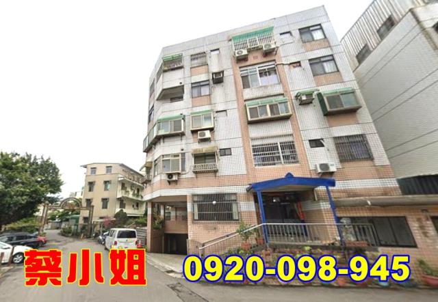 竹東生產街公寓法拍屋