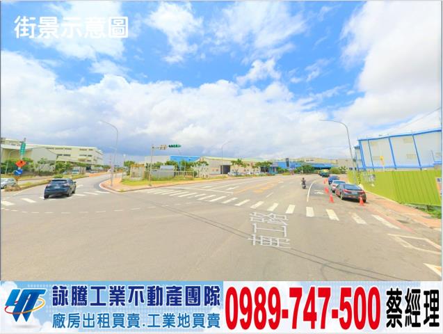 桃園蘆竹廠房-1