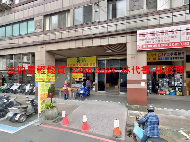 新北土城法拍店面-3