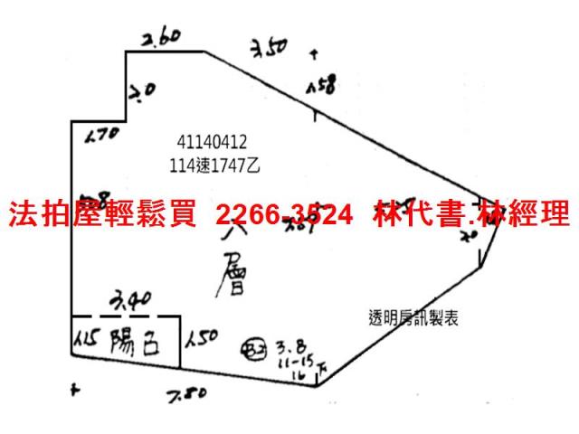新北土城法拍大樓-7