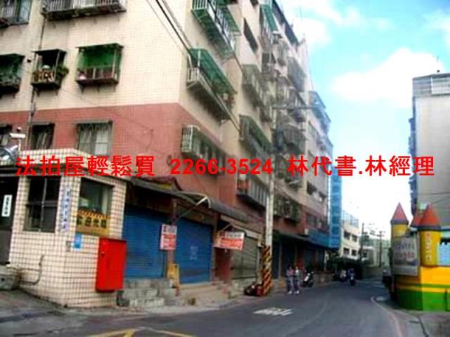 新北中和公寓拍賣-2