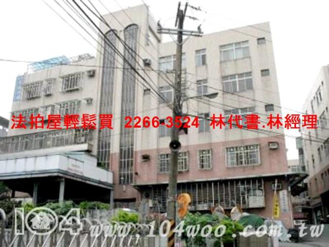 新北中和公寓拍賣-5