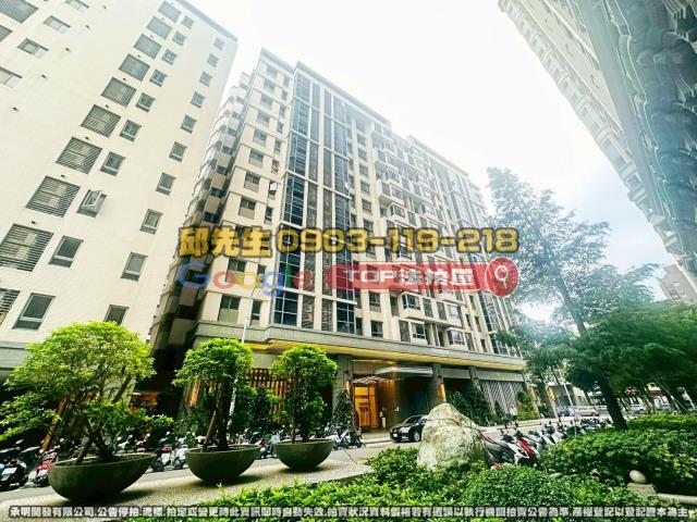 承明法拍｜台中西屯區