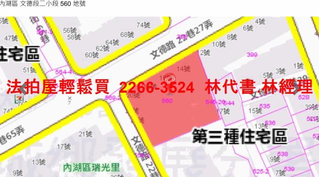 台北法拍公寓-11