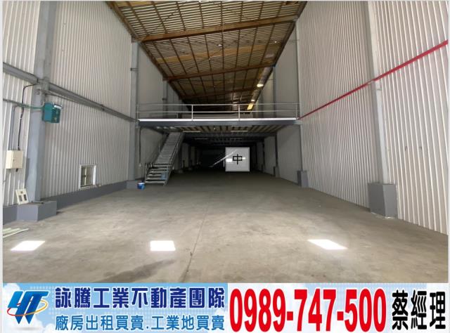 桃園廠房-1
