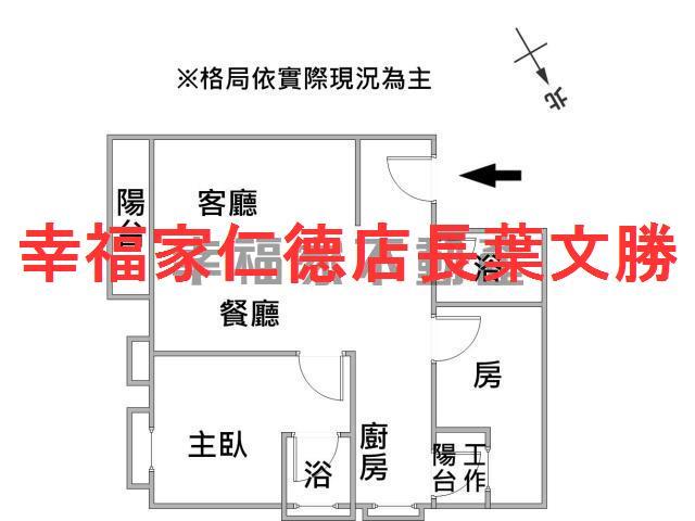 台南中西區大樓-1