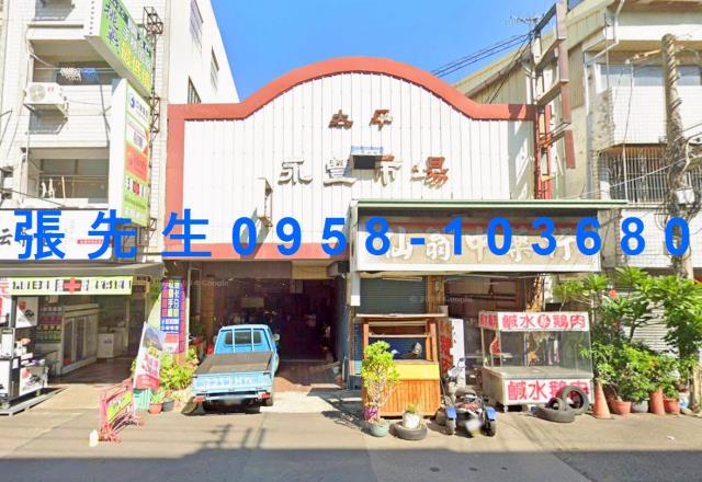 台中太平法拍透天-5