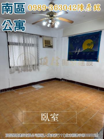 南區公寓-10