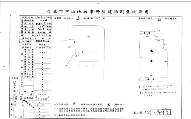 台北拍賣大樓-5