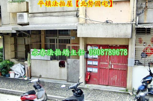 平鎮公寓法拍-4