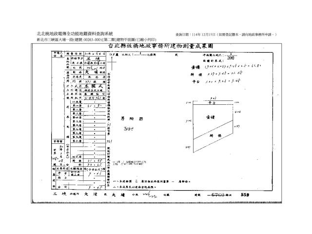 三峽拍賣公寓-7