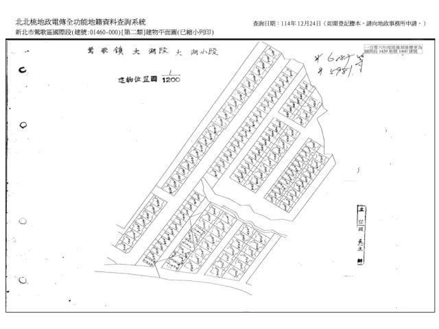 鶯歌法拍透天-7