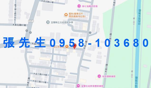 宜蘭五結透天法拍-2