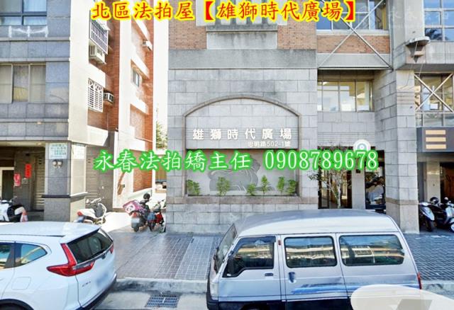 台中北區大樓法拍-4