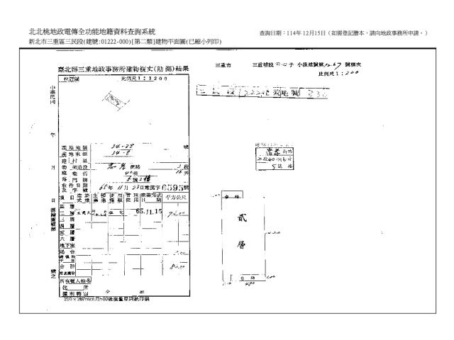 三重公寓法拍-7