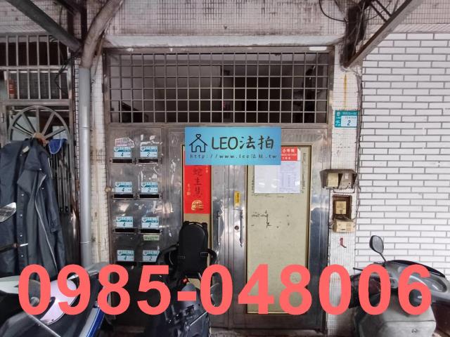 新北土城法拍公寓-5