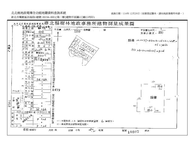 新北鶯歌大樓法拍-9