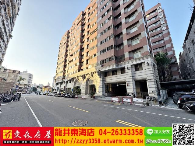 台中南屯大樓-1