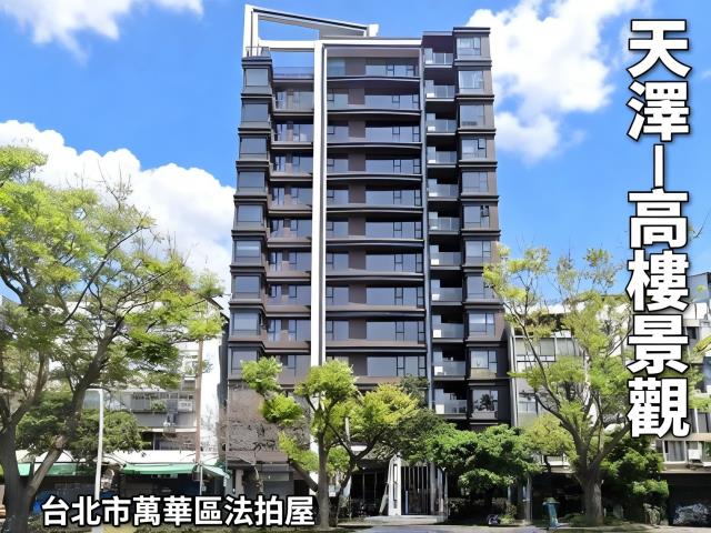 萬華法拍大樓-2