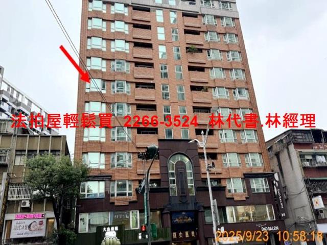 板橋大樓拍賣-2