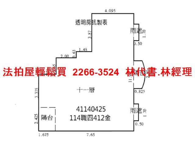 新北大樓拍賣-14