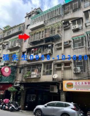 新北板橋法拍公寓-1