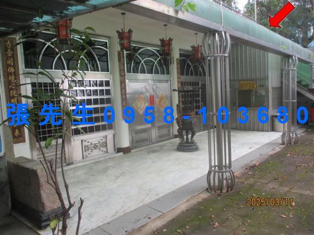 苗栗苗栗市農舍法拍-8