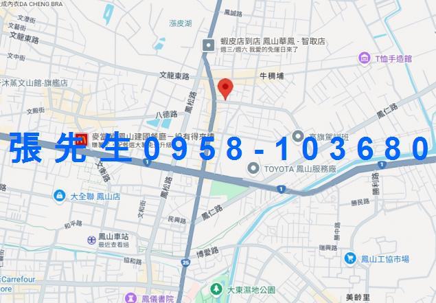 高雄鳳山透天拍賣-5