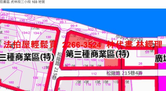 信義區法拍公寓-10