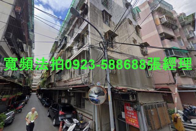 新北公寓法拍-1