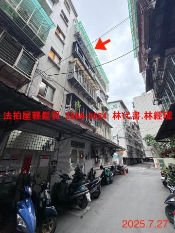 新北土城公寓法拍-2