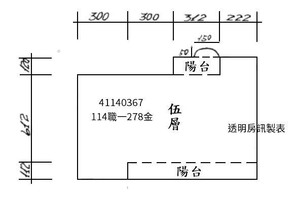 新北新莊法拍公寓-4
