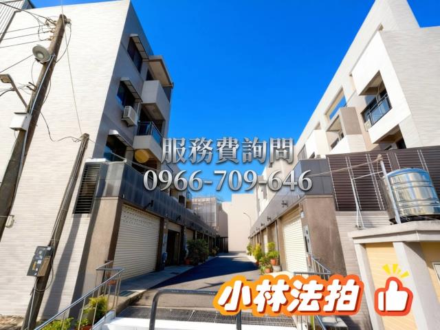 小林法拍全台服務