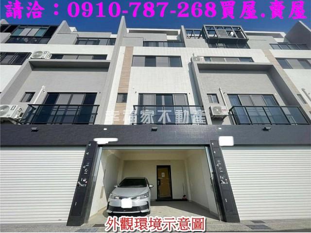 台南將軍透天-1